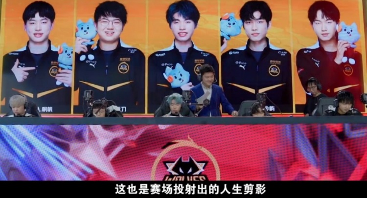 赛增添了新